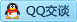 QQ在线咨询540508297